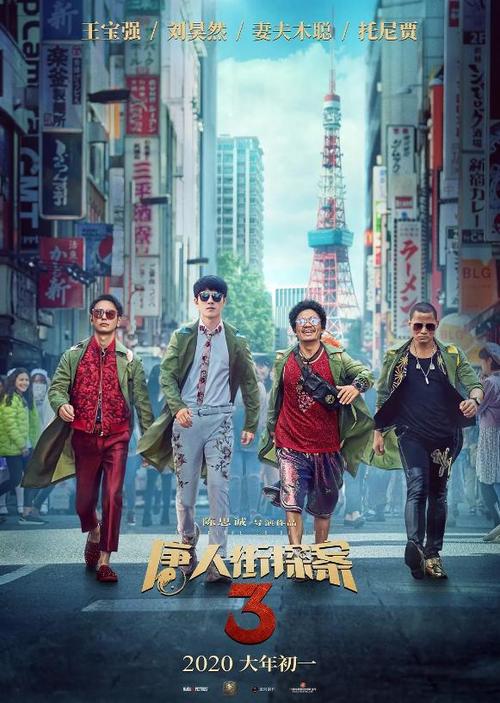 亨廷顿（Huntington）病假条